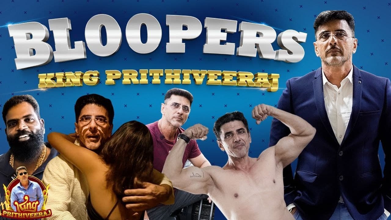 Bloopers🤣🤪 | Behind The Scenes | King Prithiveeraj