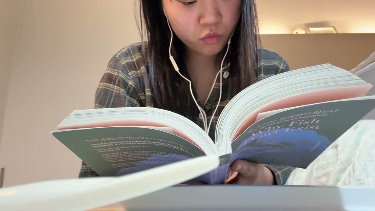 책 읽기