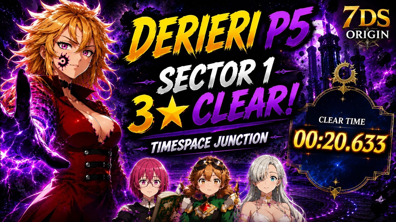 Timespace Junction Sector 1 3★ Clear with Derieri P5 | 7DS Origin