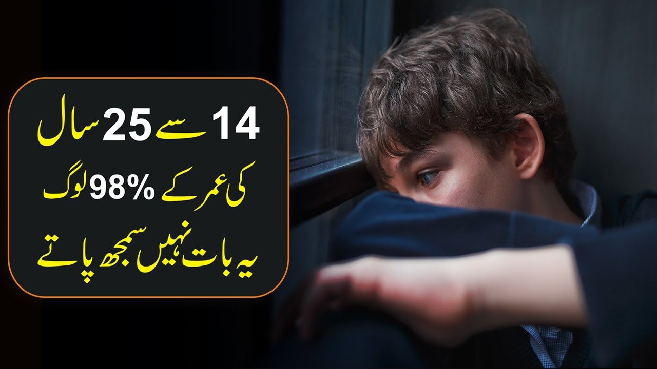 Every Youth Must Watch This Motivational Video urdu hindi | Inspirational Speech