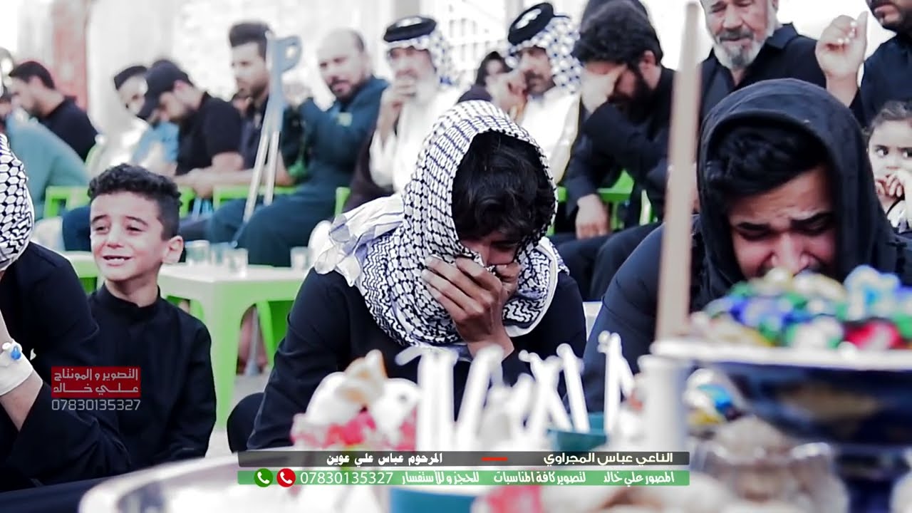 المرحوم عباس علي عوين_الناعي عباس المجراوي