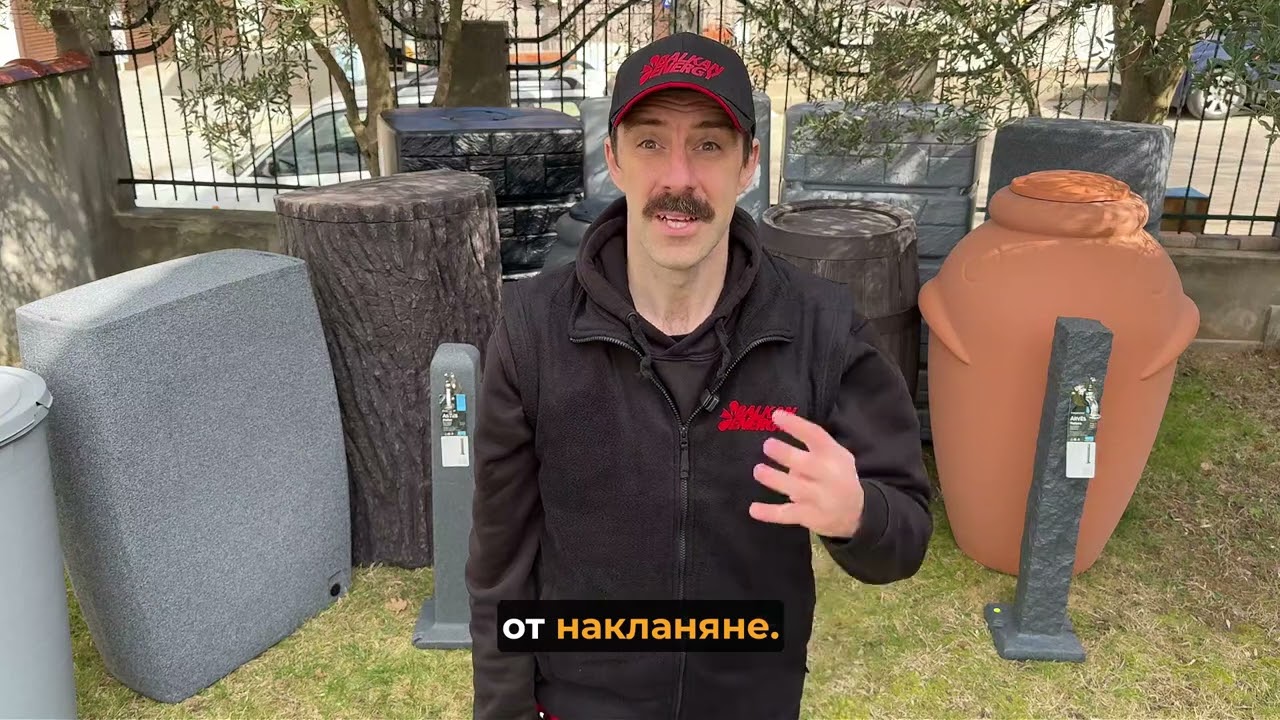 Най честите грешки при резервоари за дъждовна вода!