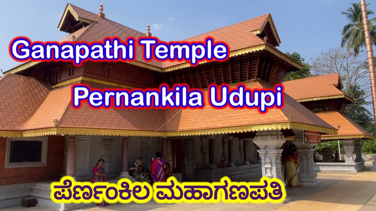 Ganapathi  Temple Pernankila Udupi