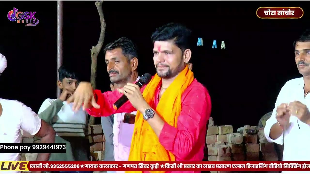 आग की तरह वायरल हुआ विश्नोई समाज का पहला भजन !!भगत  बेटा प्रदेशा  भोमिया जी महाराज को याद करें||गणपत