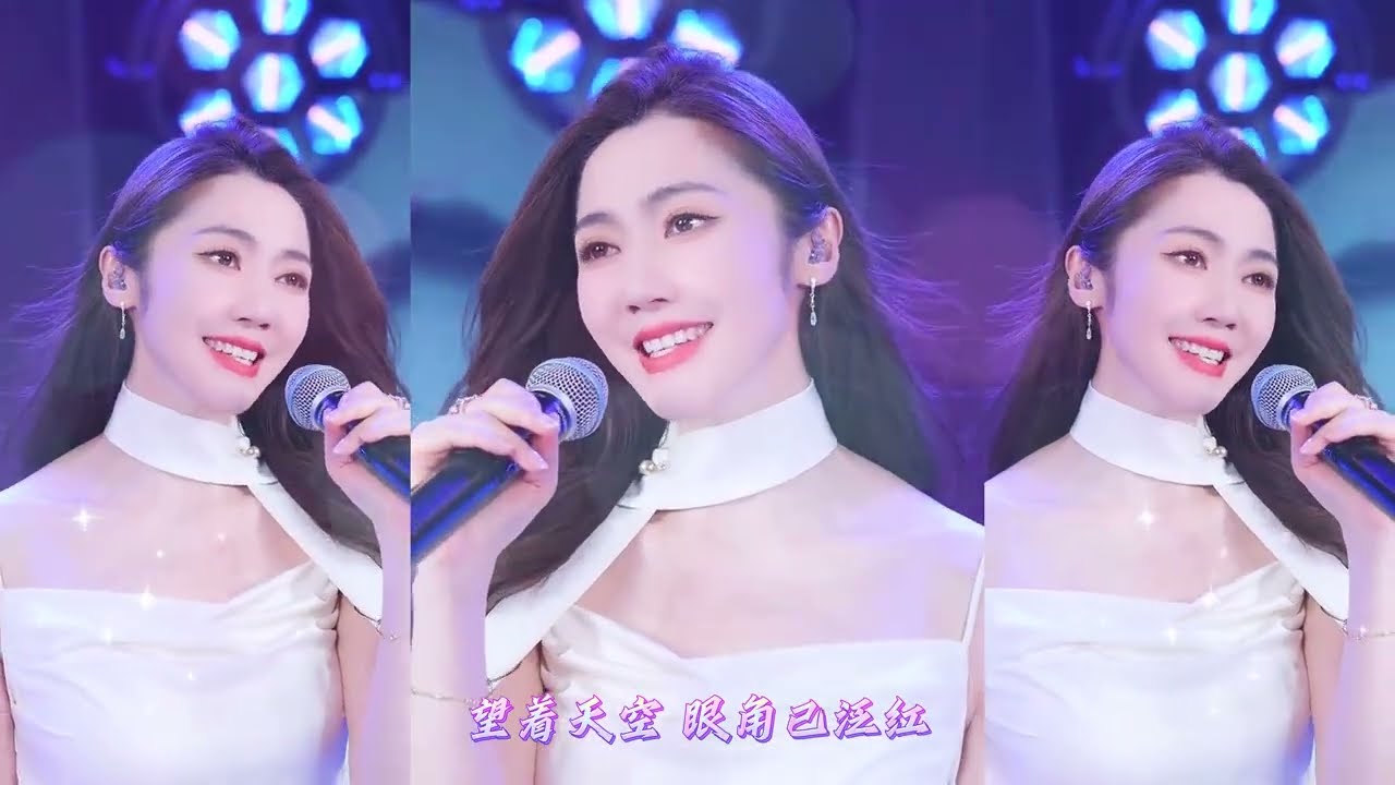 一首《这一路》 一路走来真的不容易 唱出多少人的心声？