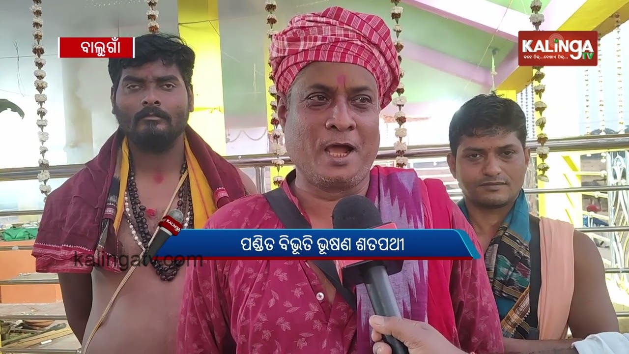 Biswa Shanti Mahayagya performed in Balugaon | Reporter Didi | KalingaTV 