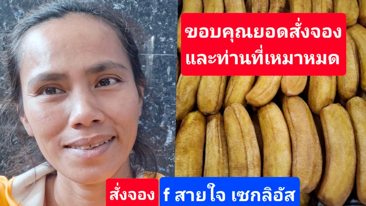 อัปเดทชีวิต ช่วงถามมาตอบไป