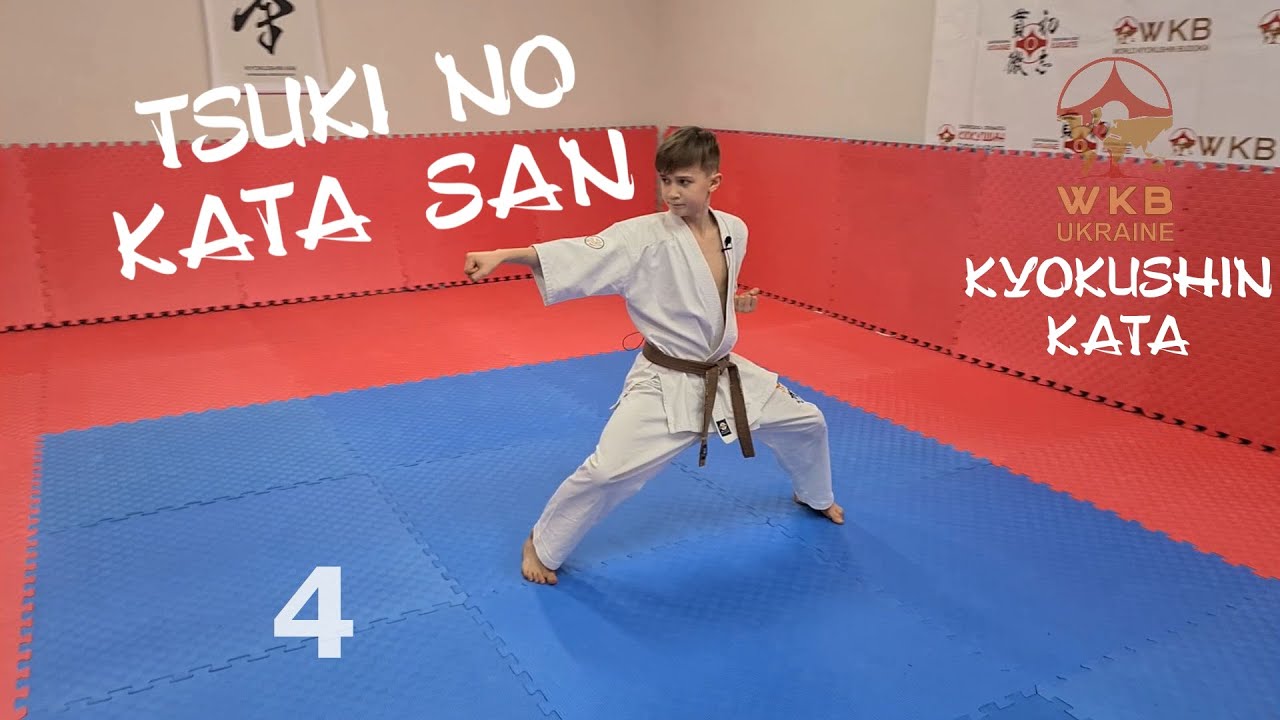 Tsuki No Kata