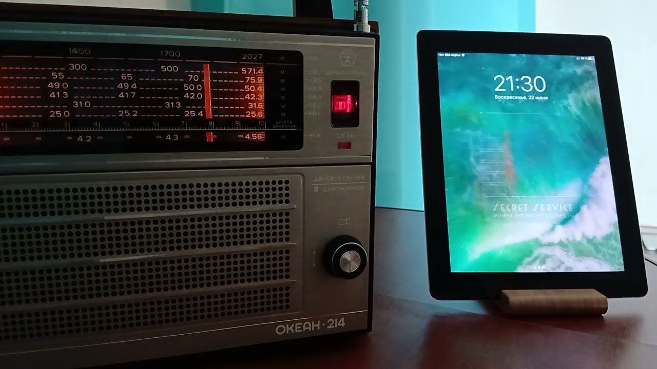 Океан 214 Модернизация