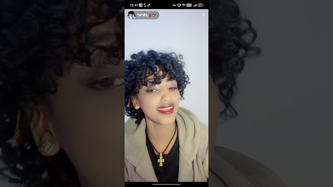 የኔ ወርቅ
