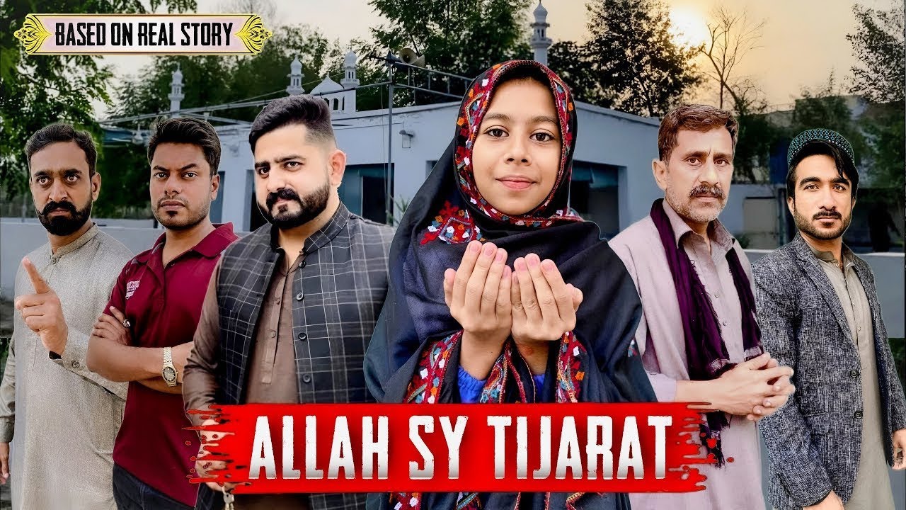 ALLAH SY TIJARAT | Old video Repost |