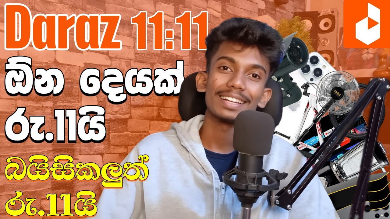 මේ පාරනම් සුපිරියක් ☺️🤑 | Daraz 11:11 Sinhala Review | PART 01 | #daraz #1111 