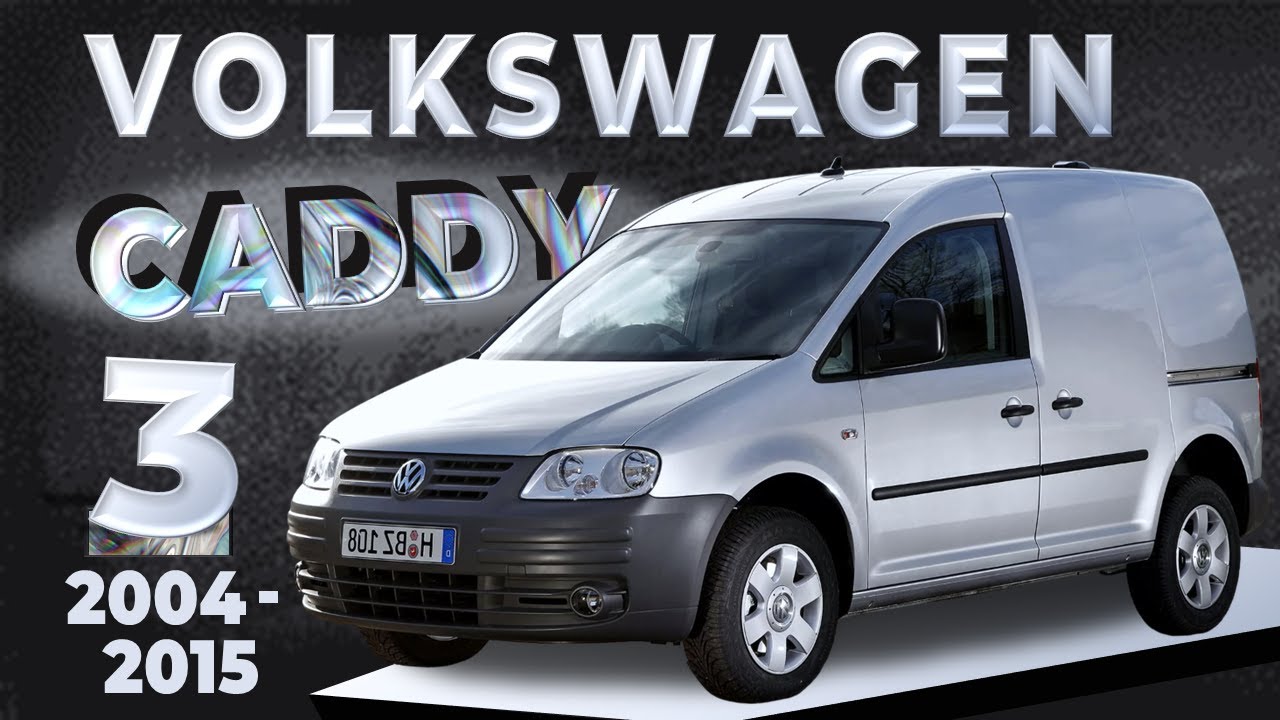 Как снять обшивку двери со снятием стёкол Volkswagen Caddy 3 ➤ Пошаговое руководство