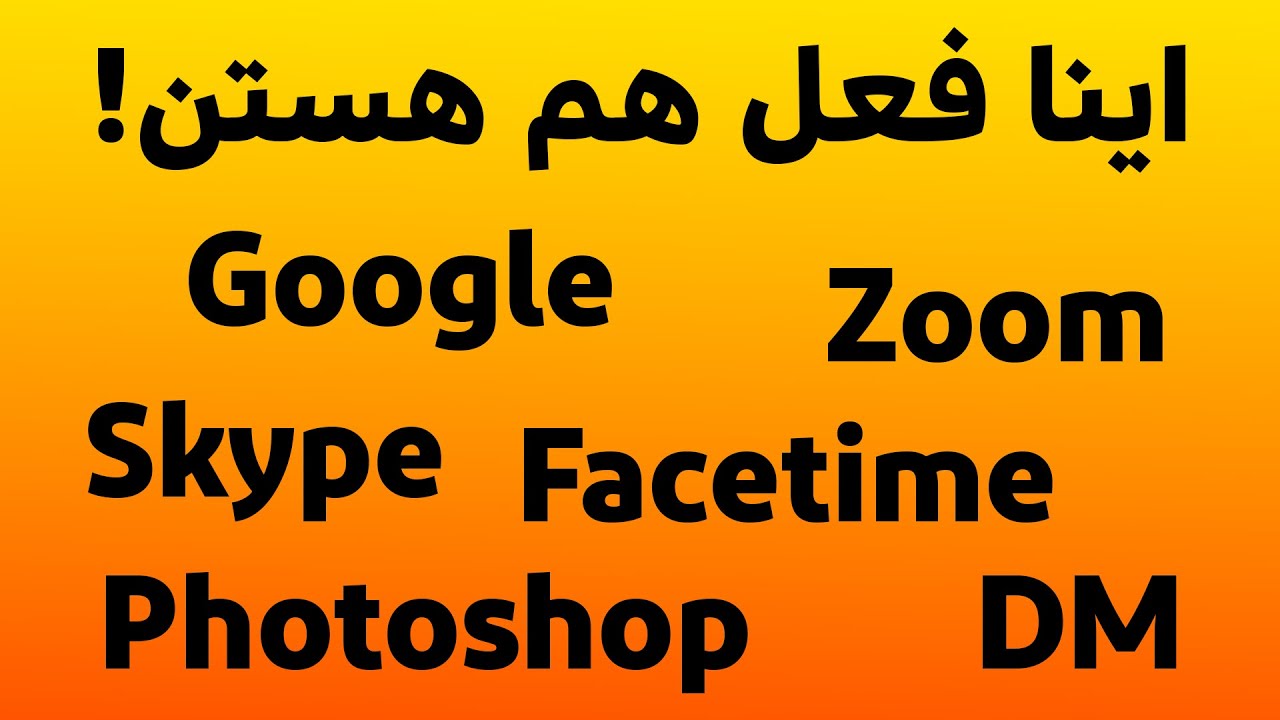 اسم های انگلیسی که فعل هم هستن (آموزش زبان انگلیسی)