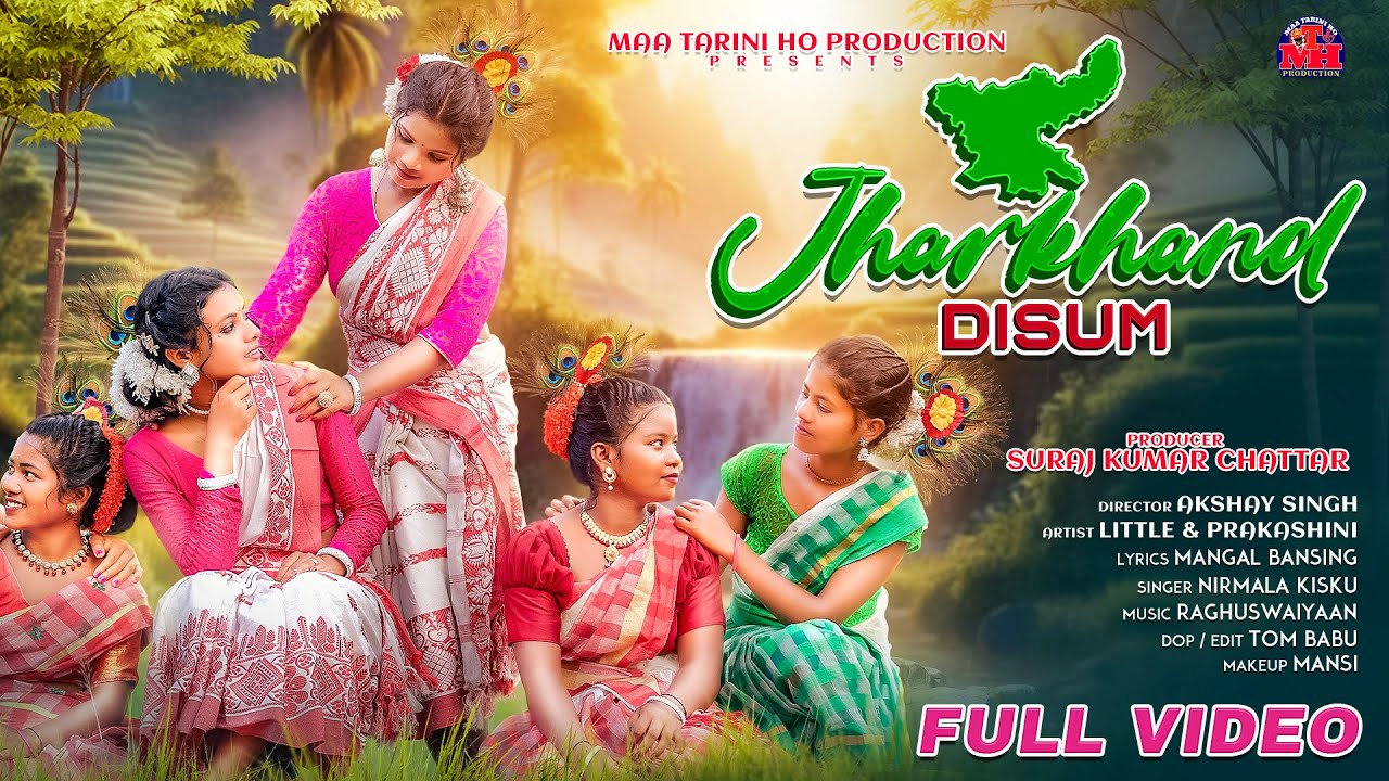 JHARKHAND DISUM | NEW HO VIDEO | ADIWASI DIWAS | LITTLE & PRAKASHINI | FULL VIDEO | 4K VIDEO