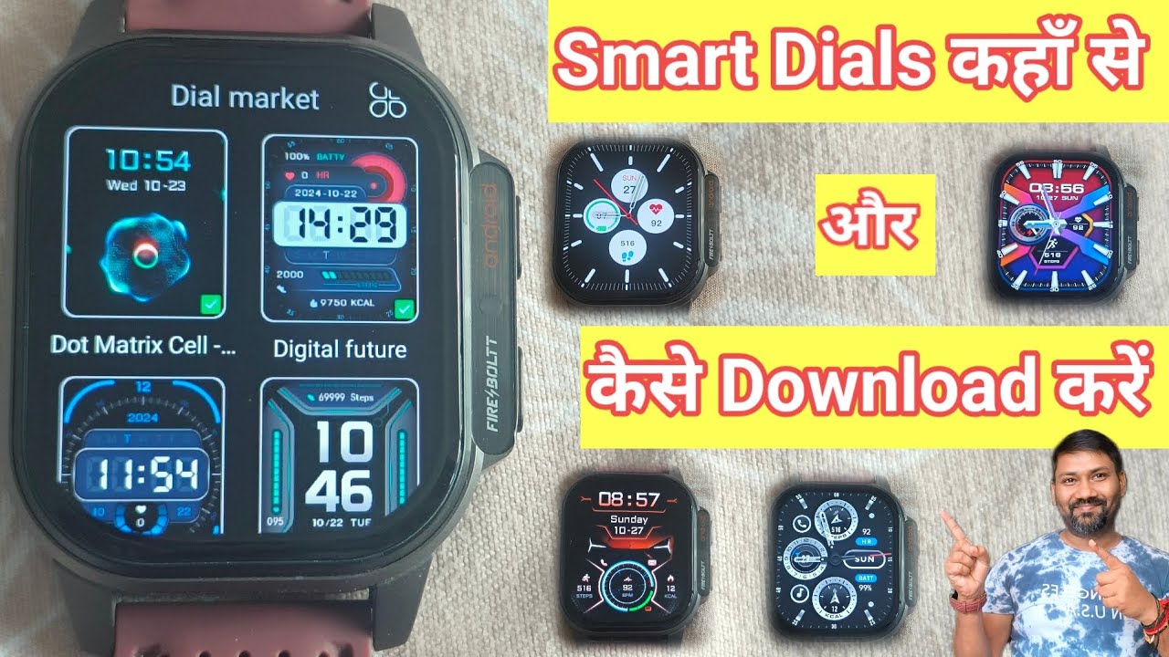 How To Download Best Smart Watch Dials, Fire Boltt SNAPP 4g Smart Watch, Feature of Smart Watch
