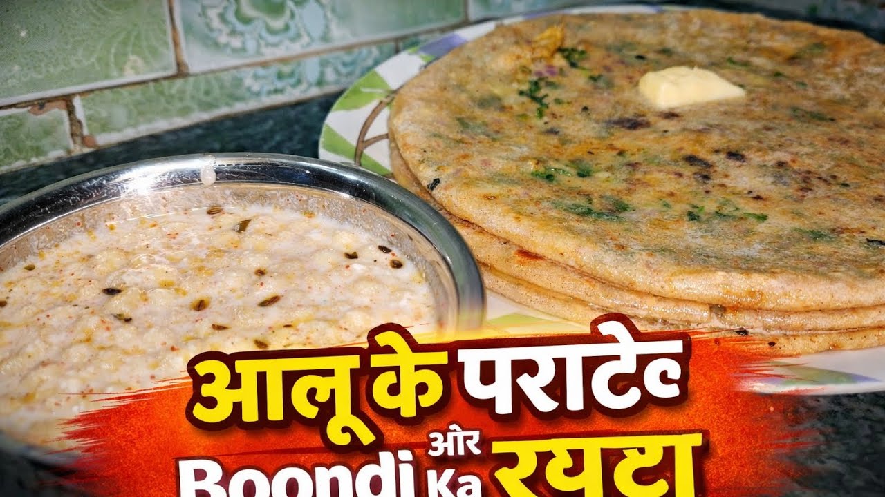 Aalu ke paraathe aur Bundi ka rayta majedar Garma Garam  paraathe by bismilla kitchen