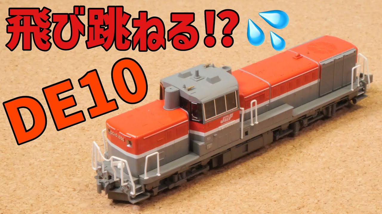 久しぶりに不良品を引き当ててしまいました....