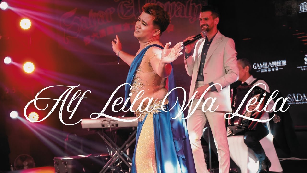 Alf Leila Wa Leila - Sahar El Layaly Festival 2025 (Chongqing, China)