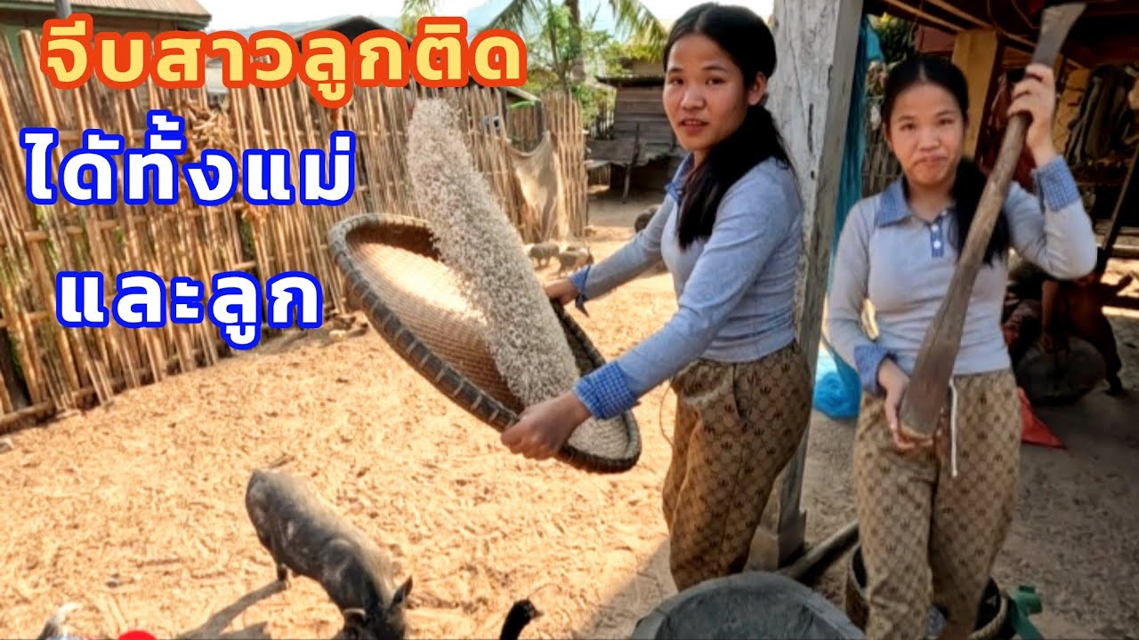 สาวดวนเปีดใจรับคนใหม่เข้ามาในชีวิดขอคนมีใจก็พ่อ 28 กุมภาพันธ์ ค.ศ. 2026