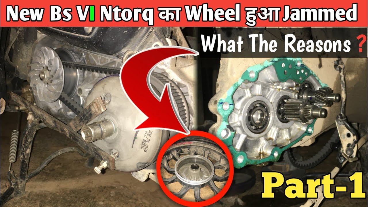 New Bs6 Ntorq Wheel Jammed Problem Why ? Wheel पूरा अटक गई क्यों 🙄