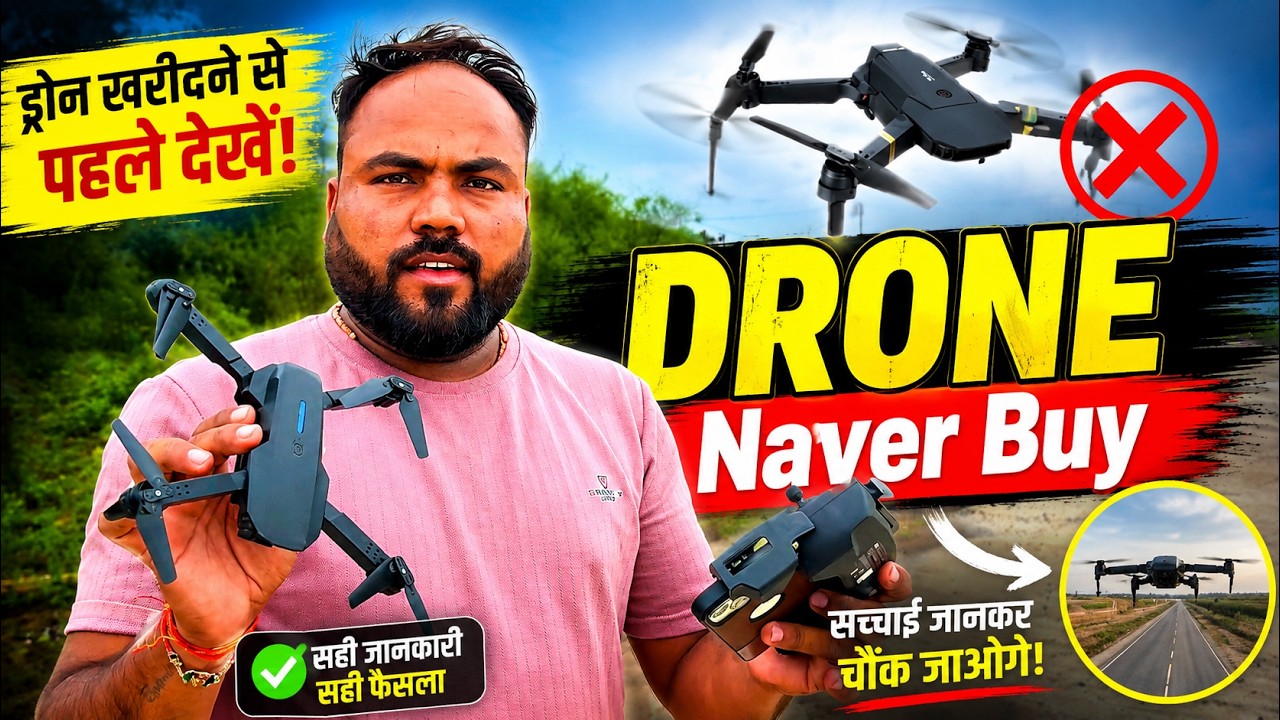 MAYURI CREATIONS 4K WiFi Dual Camera Drone Batteries and Toy Drone #drone #dji #djimini2