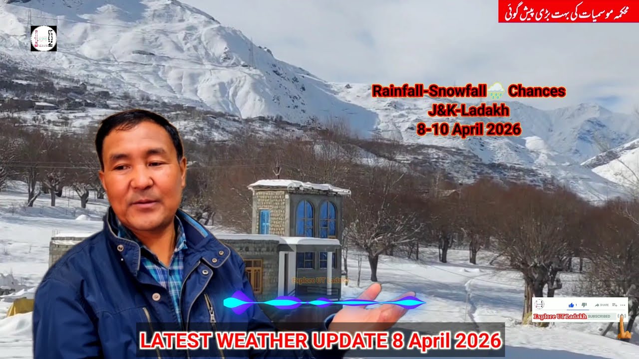 Big Weather Shift in Kashmir & Ladakh | Rain-Snowfall🌨️Forecast April 8-10 | Sonam Lotus MET