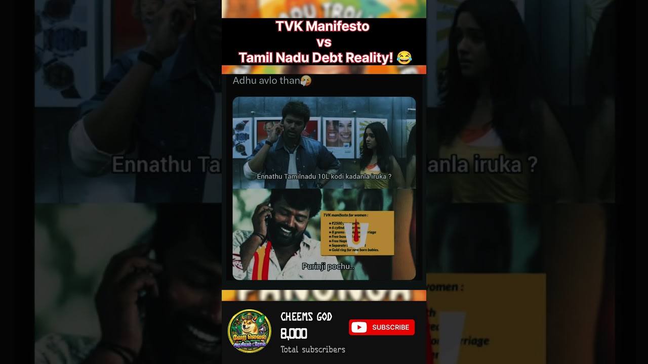 TVK Manifesto vs Tamil Nadu Debt Reality! 😂 #shorts #viral #vijay #tvk #cmvijay #tamilmemes