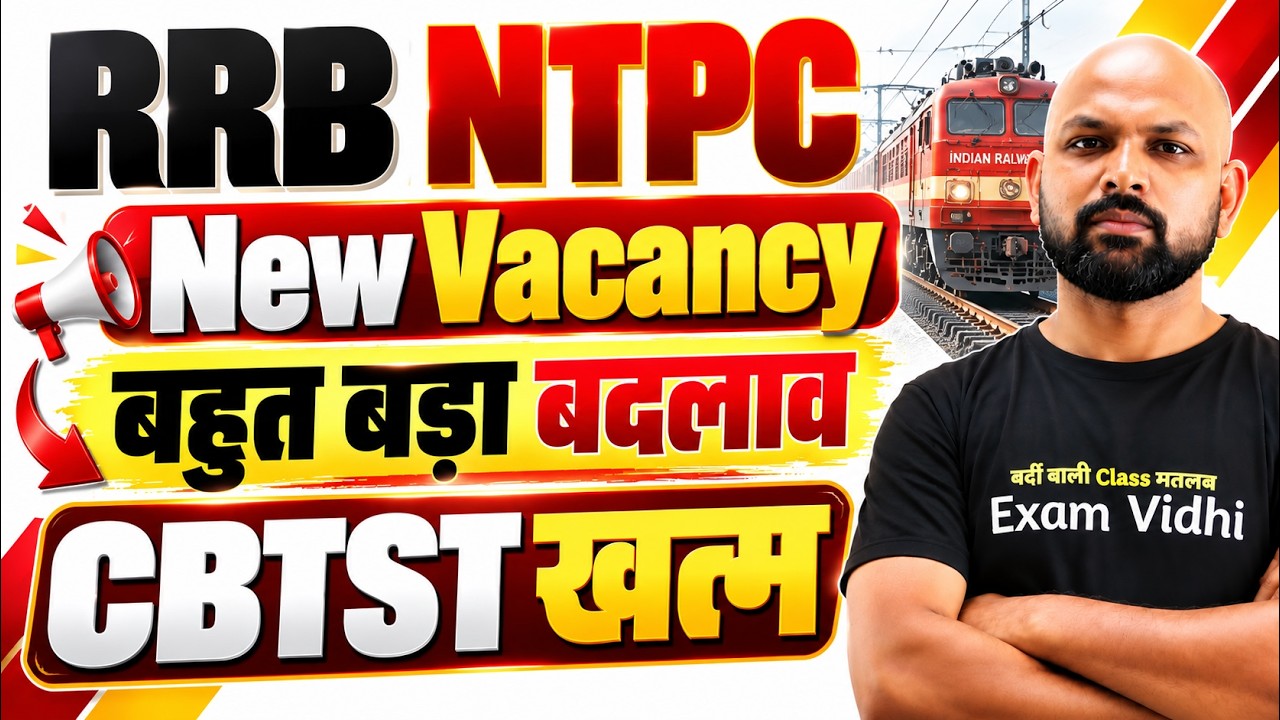 RRB NTPC New Vacancy 2026 &ndash; 3,477 Graduate Level Posts! 🚆🔥