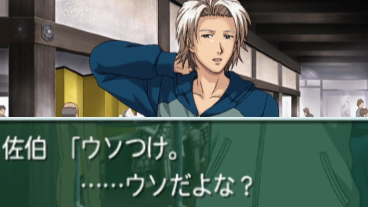 佐伯瑛の楽しいデート会話集ふたたび【ときメモGS2】