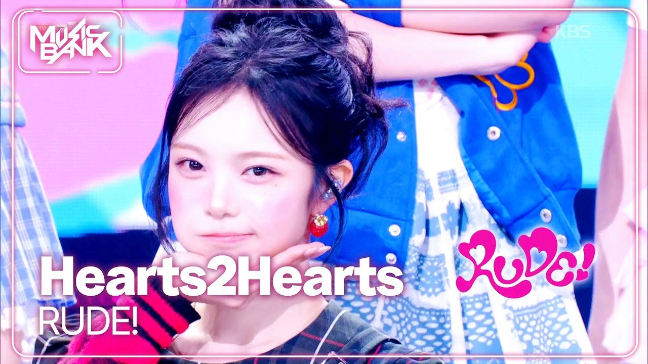 RUDE! - Hearts2Hearts 하츠투하츠 [Music Bank] | KBS WORLD TV 260313