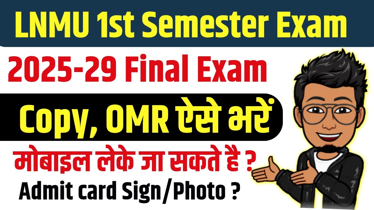 LNMU 1st semester exam 2025 details: Copy, OMR sheet kaise bhare | lnmu 2025-29 1st semester exam