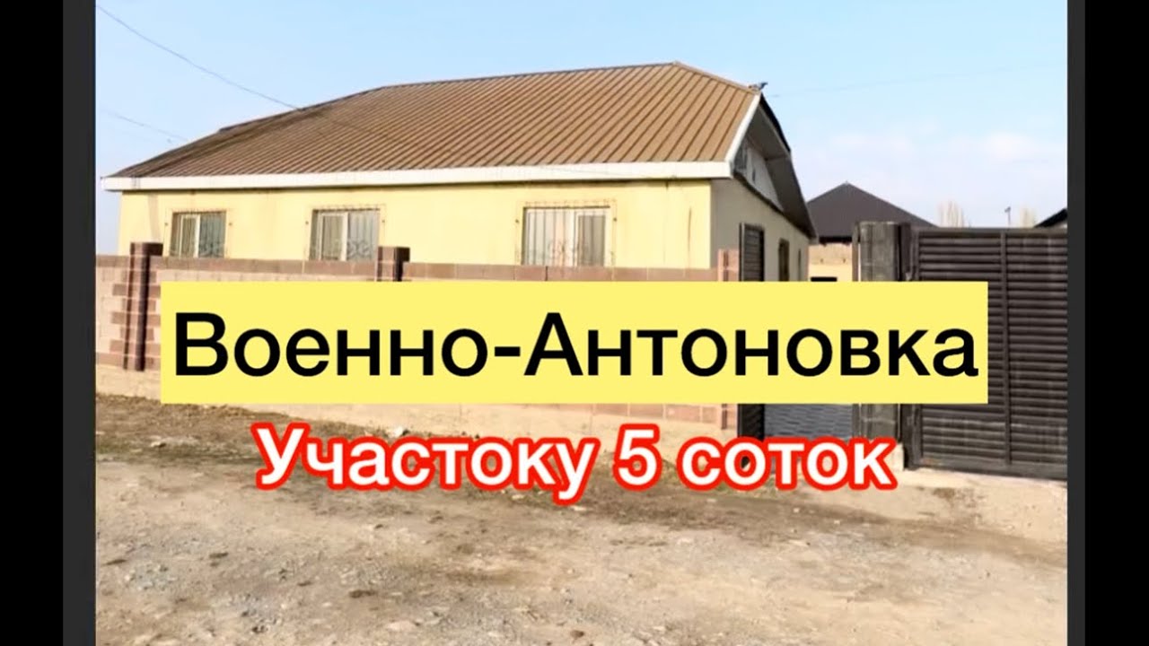 Восст-1 там сатылат срочно 