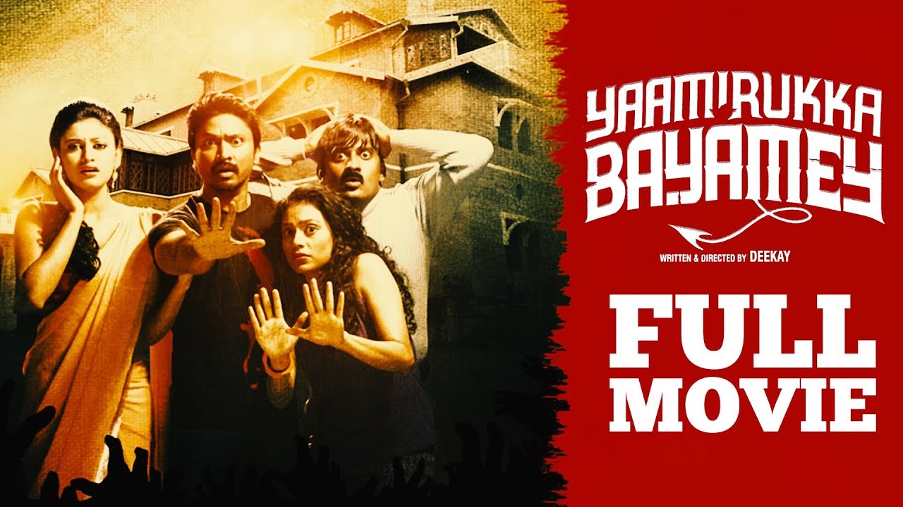Yaamirukka Bayamey Tamil Full Movie