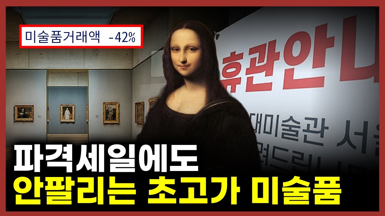 갑부들도 제대로 