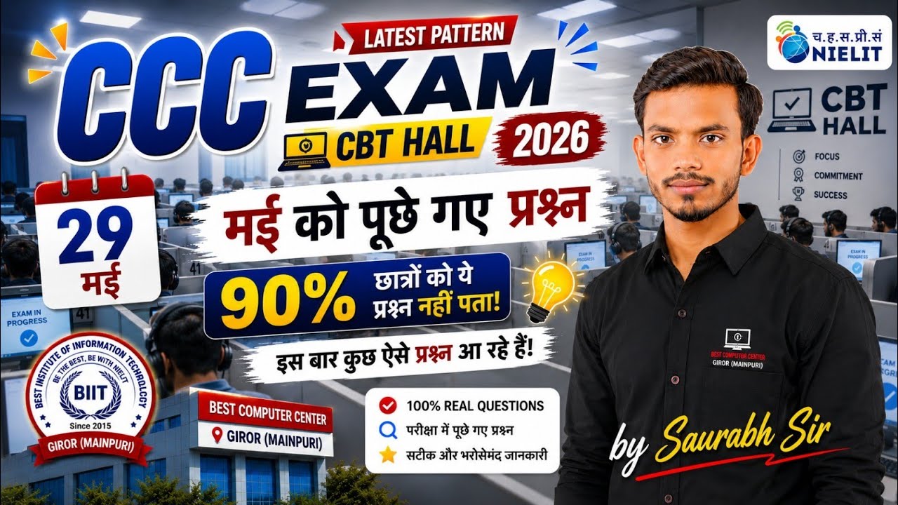 🚨Questions asked in CCC on 29th May | CCC Exam 2026 | CCC Today Paper | CCC Question Paper