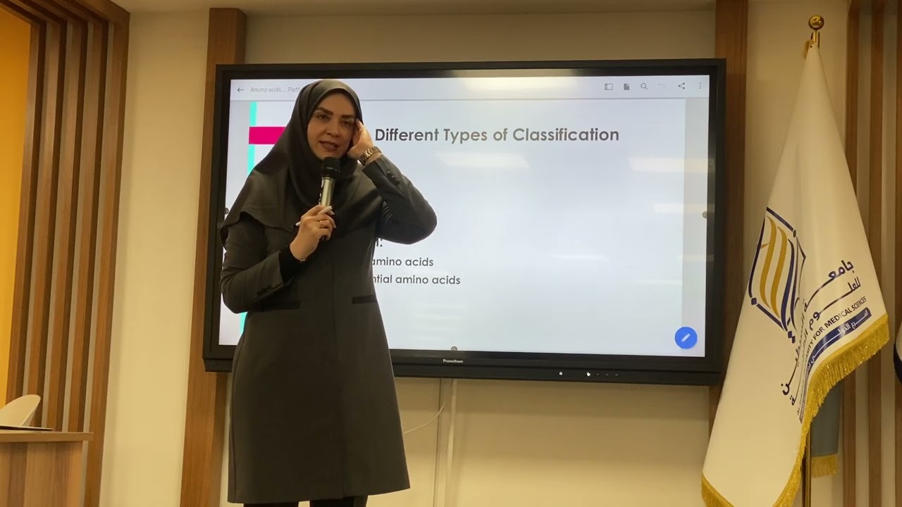 بايو د.سيد ابراهيمى محاضرة اولى جزء اول