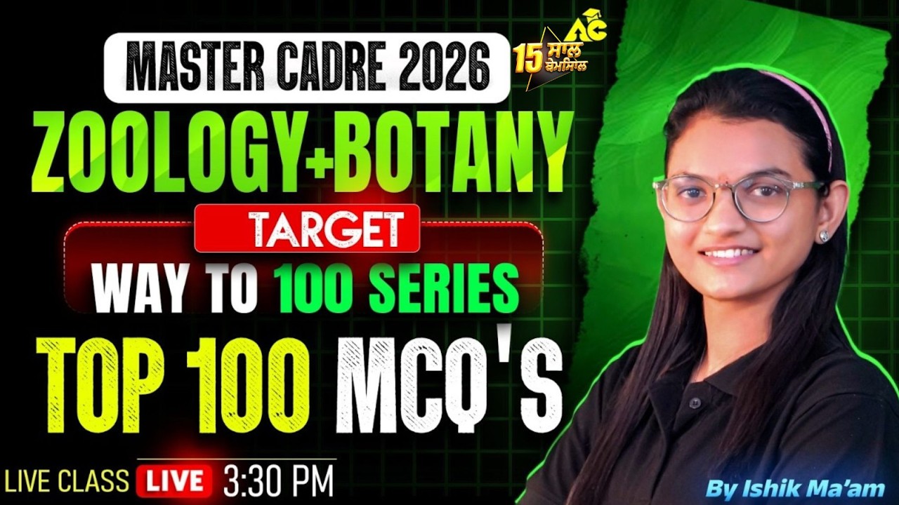 Master Cadre Exam Preparation 2026 | Zoology + Botany | Way to 100 Series | By Ishika Mam