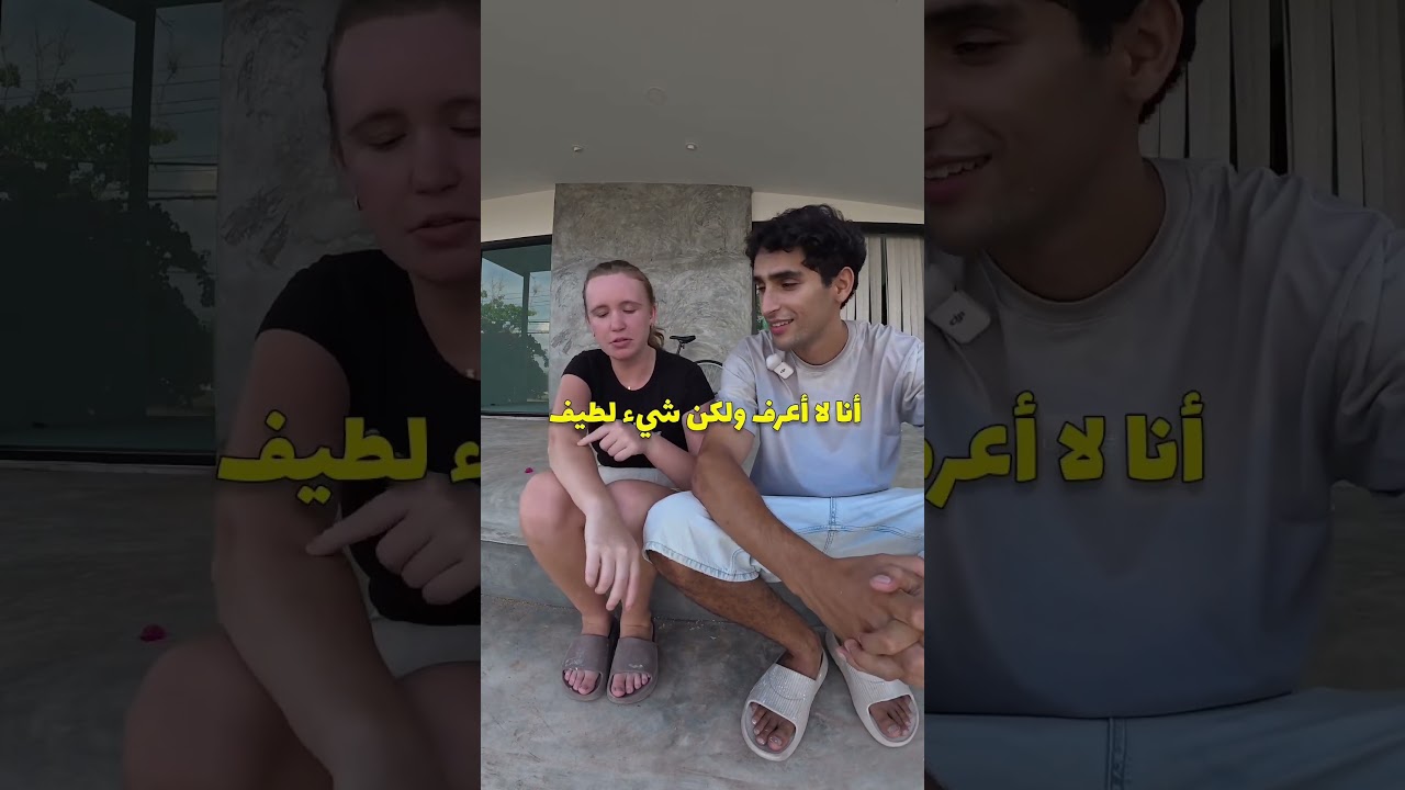 Эмилиано хочет татуировку #отношения