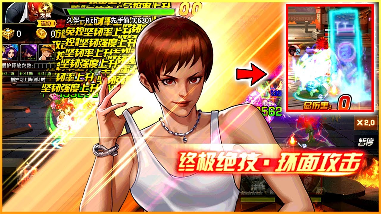 ✦ KOF 98 UM OL ✦ Return Vice - Flower of Sunshine | New Skin In CN Arena [バイス-再園]