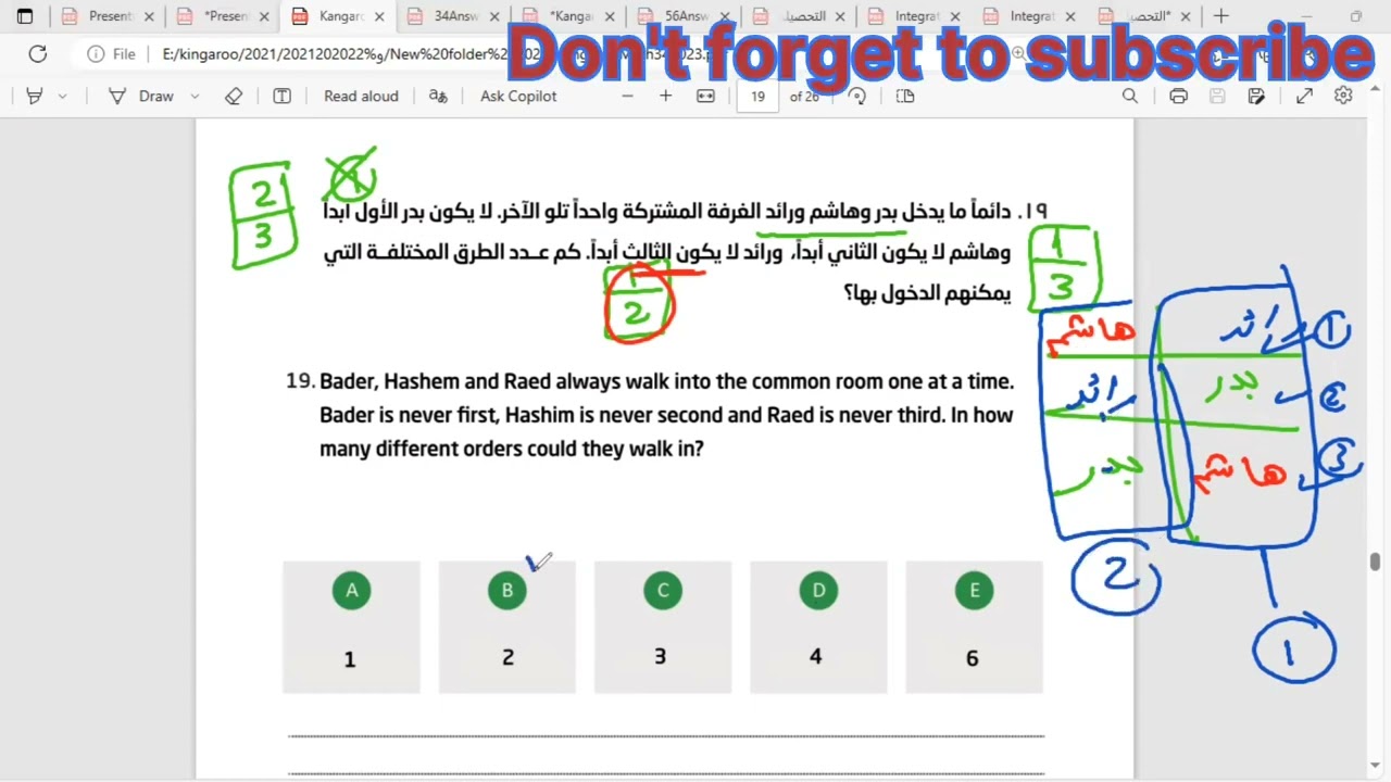 Kangaroo competition grade 3, 4 for 2023 #  كنجارو للصف الثالث والرابع الإبتدائي لعام الجزء الثاني