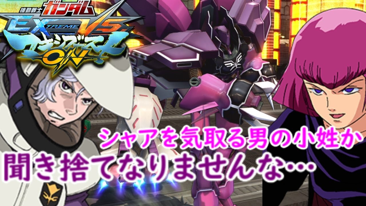 [マキオン]　アンジェロ・ザウパー（ローゼンズール）掛け合い集