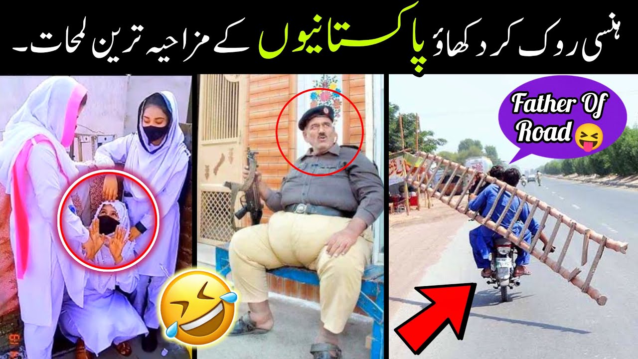 Most Funny Moments Of Pakistani People 😅😜-part;-175 | pakistani funny videos 