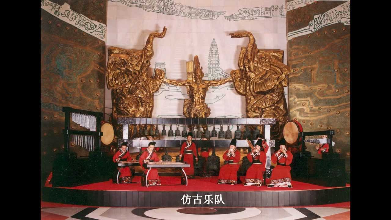 齐韶新乐06《会盟》山东歌舞剧院&bull;刘源 编曲