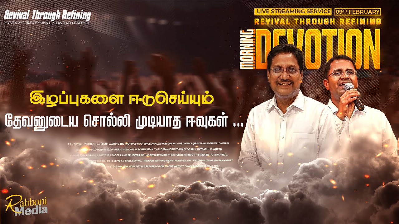 🔴 LIVE || Morning Devotion || 09- February-2026 || Message by Pr. Joshua J. Yestove || Rabboni Media
