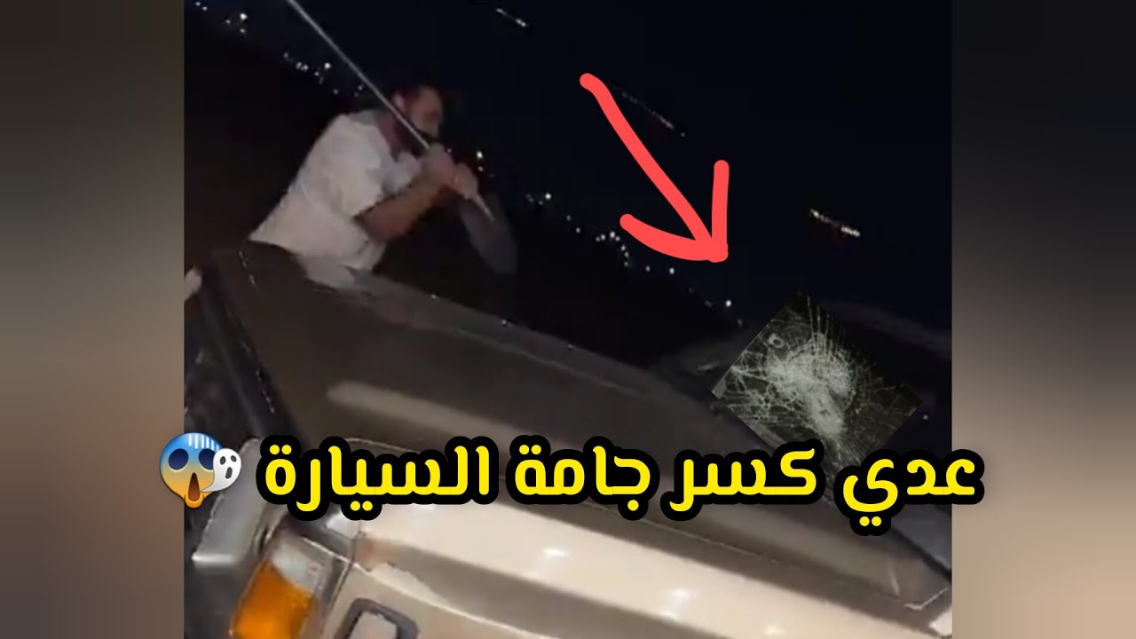 مقلب بعت سيارة عدي والنهاية 😱