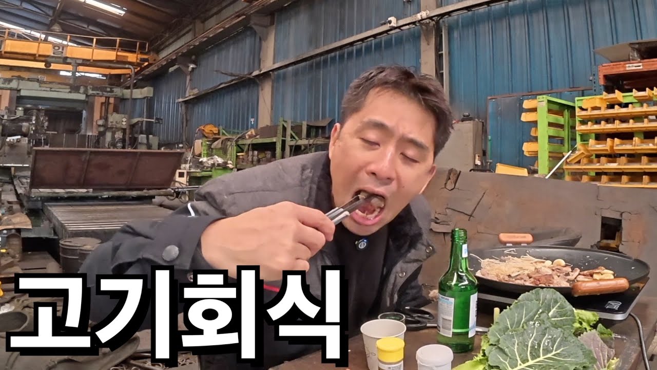 대패삼겹살과 파김치에 한잔했습니다.