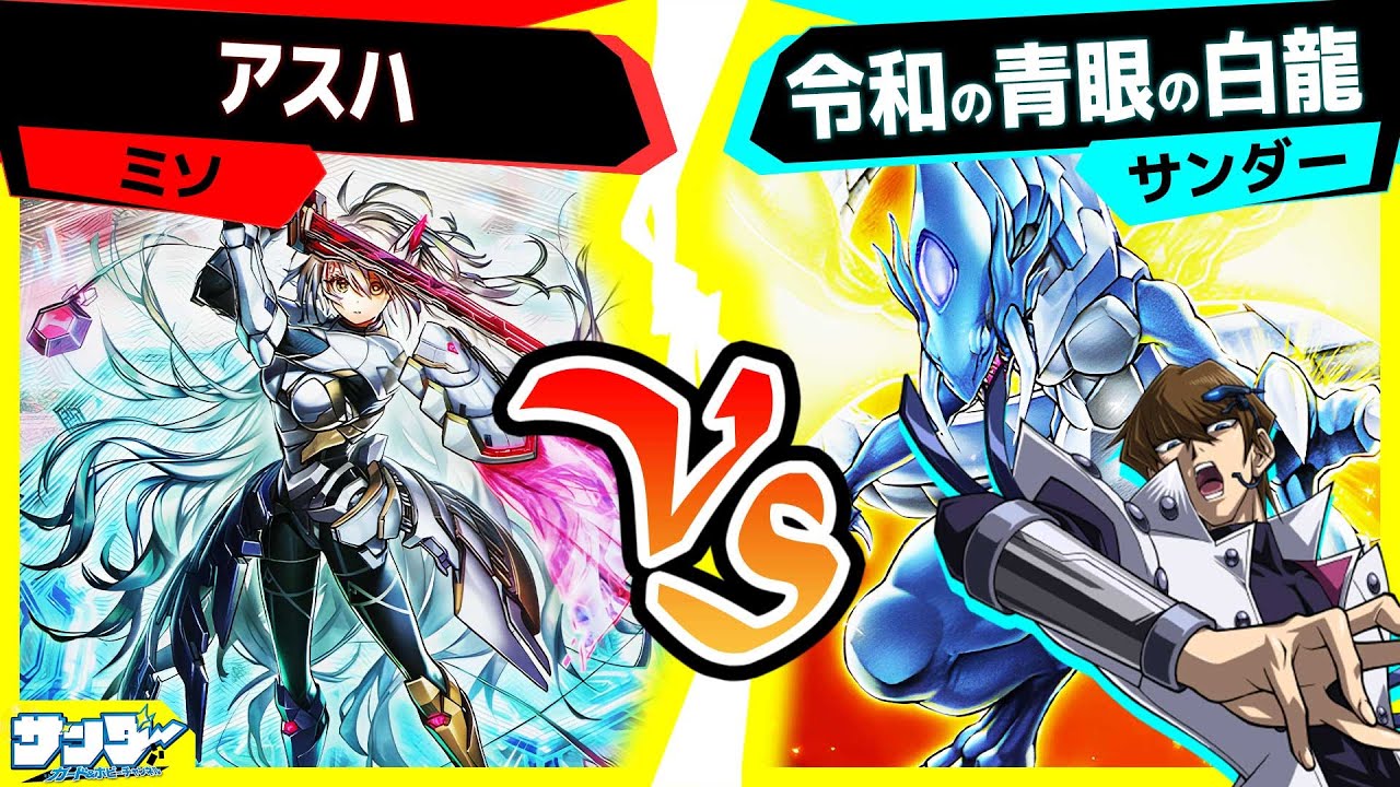 【
