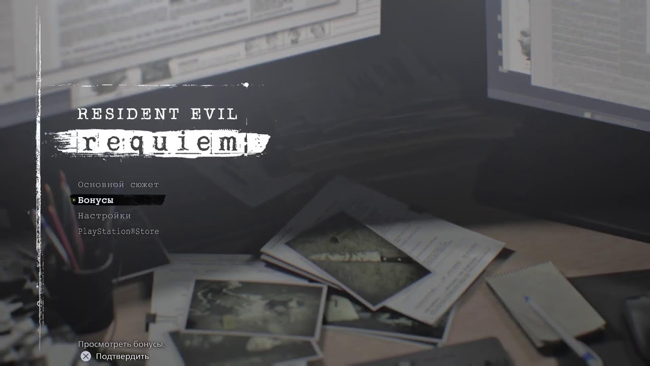 Resident Evil Requiem PS5 #1 стрим Прямой эфир Новый Резидент