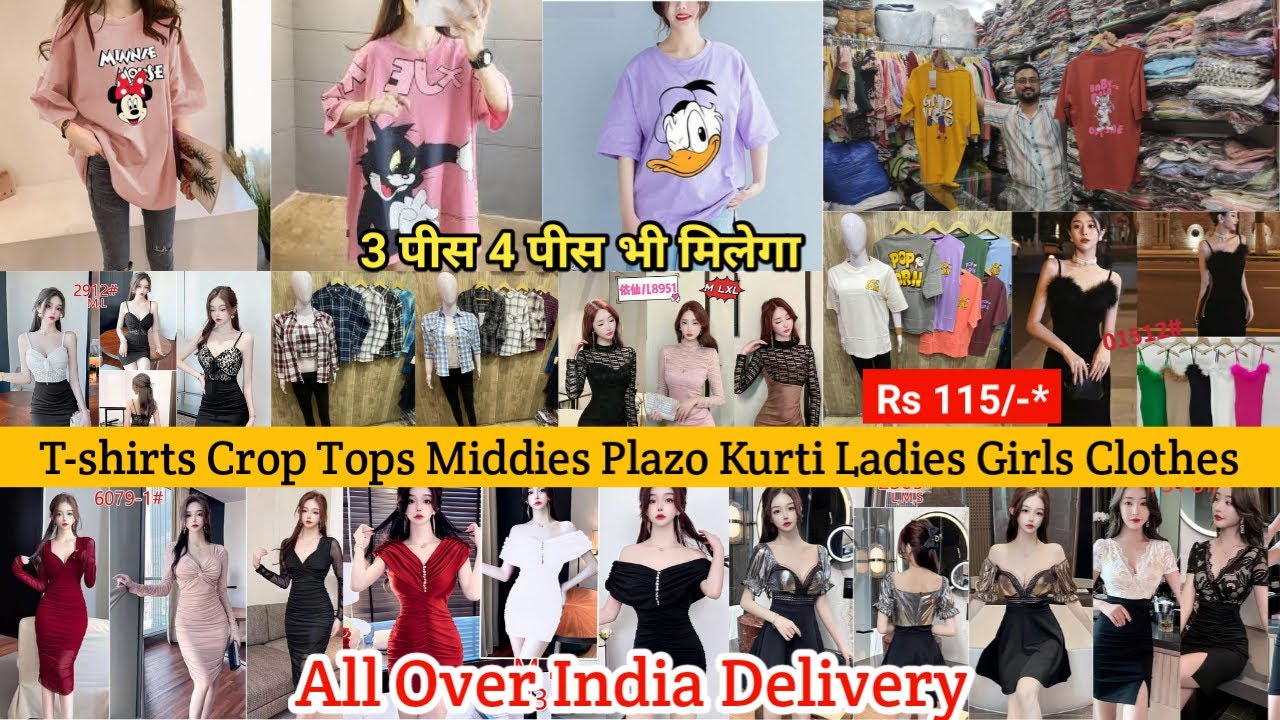 Ladies & Girls T-Shirts Wholesale Market | Tops, Kurti, Plazao, Outfit, Crop Tops Midi Clothe Market